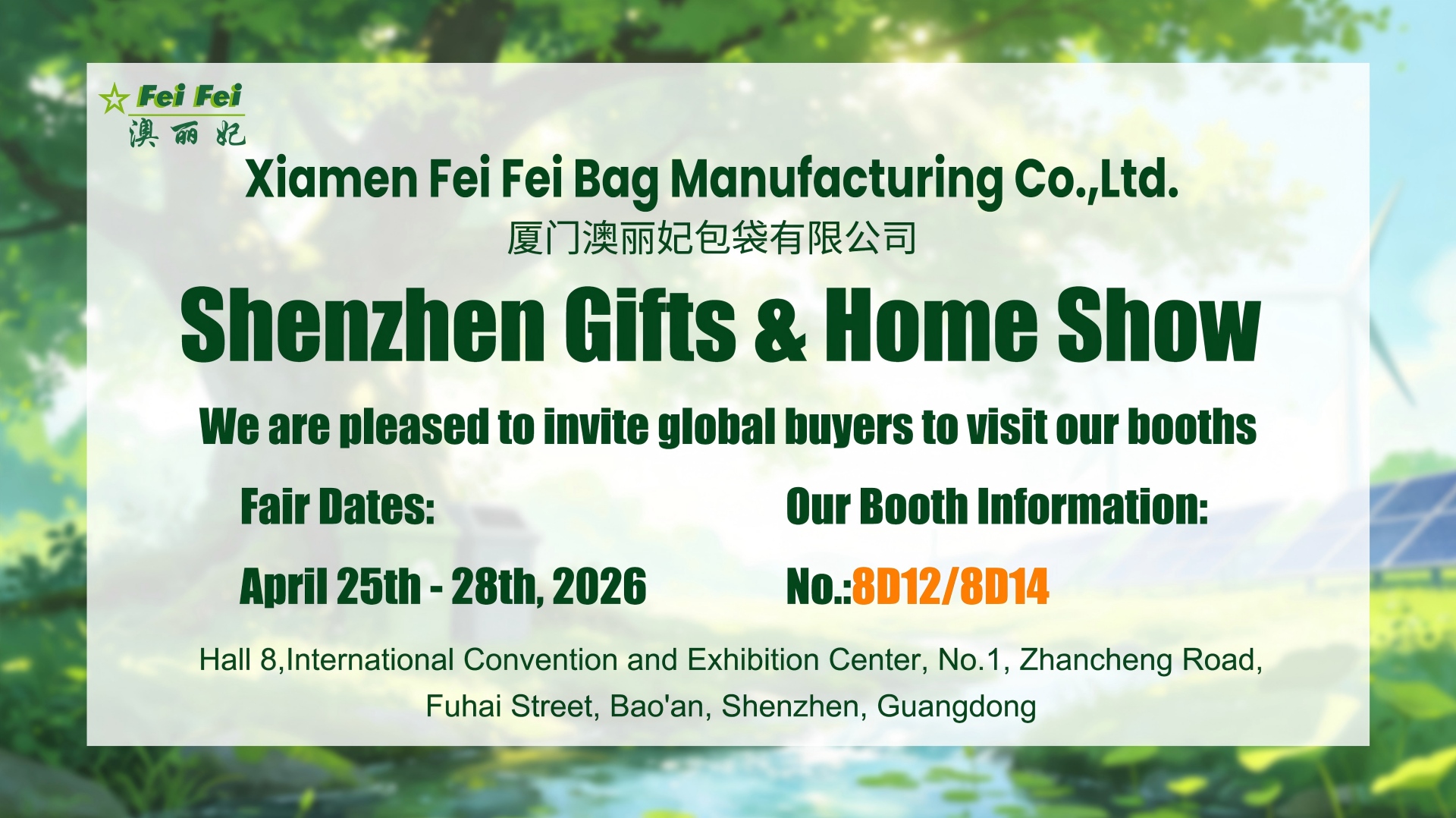 shenzhen fair(feifei)